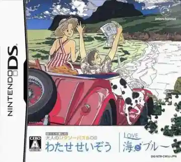 Yukkuri Tanoshimu - Otona no Jigsaw Puzzle DS - Watase Seizou - Love Umi to Blue (Japan)-Nintendo DS